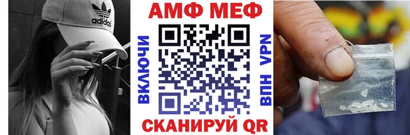 купить наркоту  Вуктыл  kraken   Amphetamine Premium 