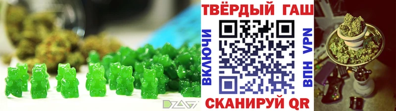 Печенье с ТГК марихуана Вуктыл