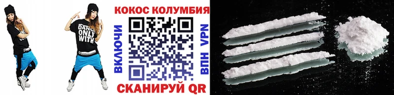 купить   Вуктыл  Кокаин Fish Scale 