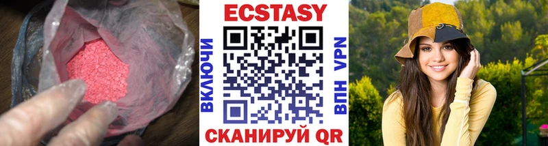 Экстази бентли Вуктыл