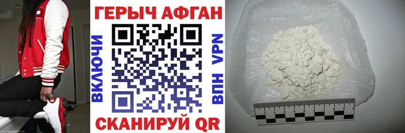 купить  сайты  Вуктыл  ГЕРОИН афганец 