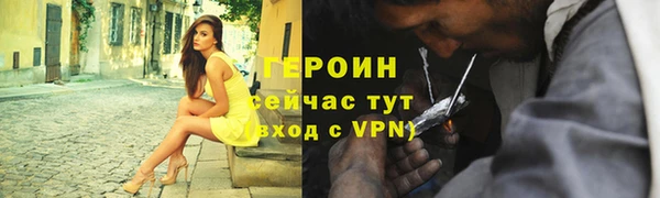 дурь Богородск