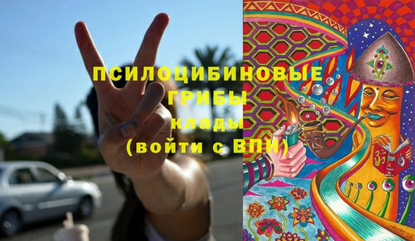 скорость Белокуриха