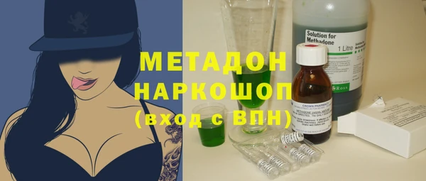 скорость Белокуриха