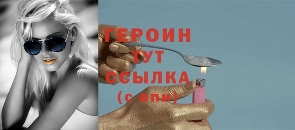бошки Беломорск