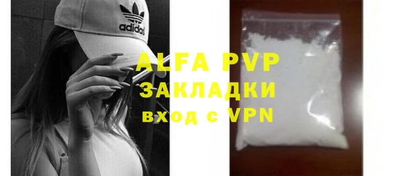 COCAINE Братск
