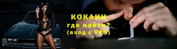 бошки Беломорск