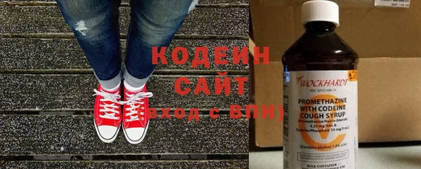 COCAINE Братск