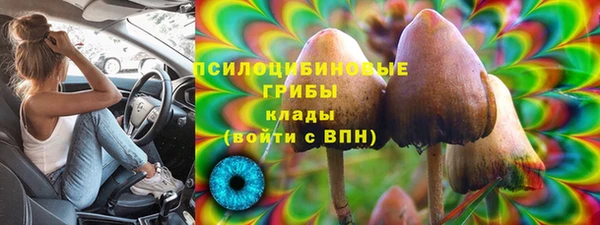 кокаин Балахна