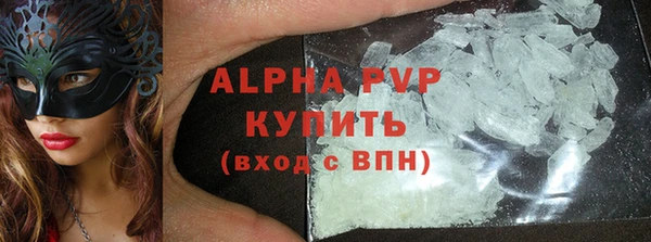 бошки Беломорск