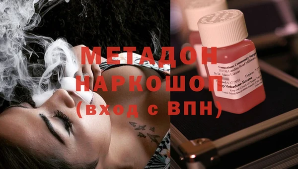 кокаин премиум Великий Новгород