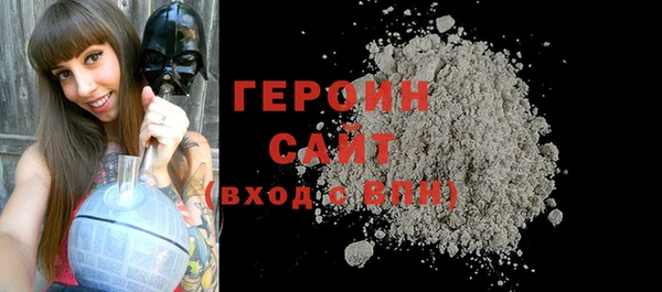 эйфоретик Белоозёрский