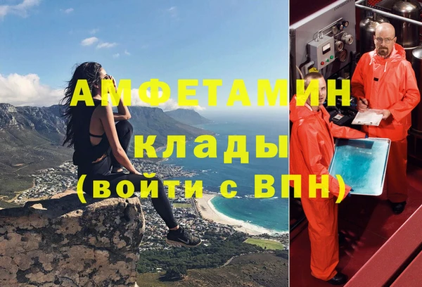 бошки Беломорск