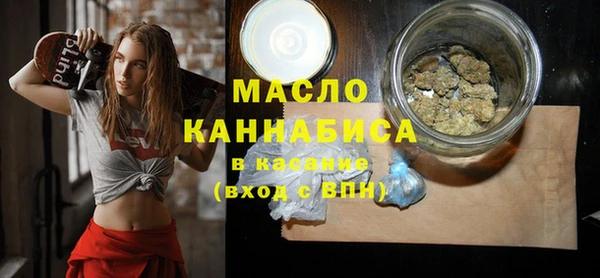 скорость Белокуриха
