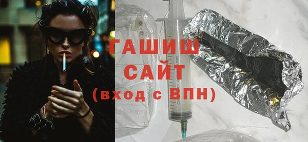 бошки Беломорск