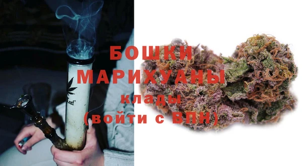 скорость Белокуриха