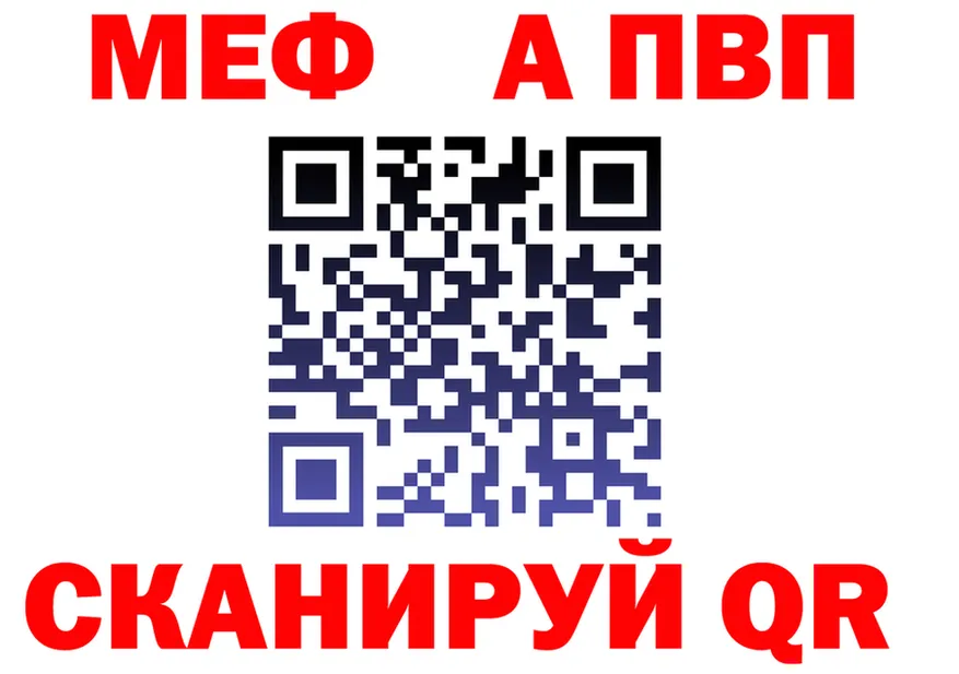 МЕТАДОН VHQ рабочий сайт shop KRAKEN Вуктыл