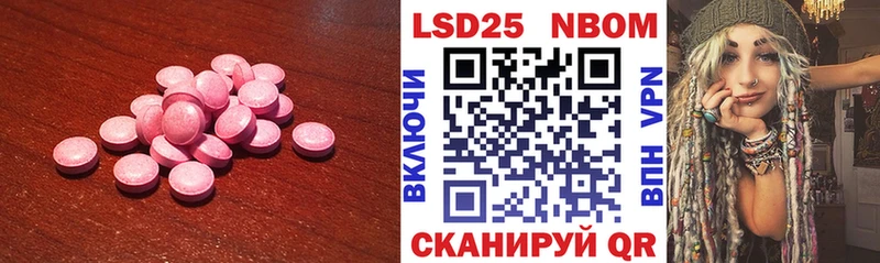 продажа наркотиков  Вуктыл  ЛСД экстази кислота 