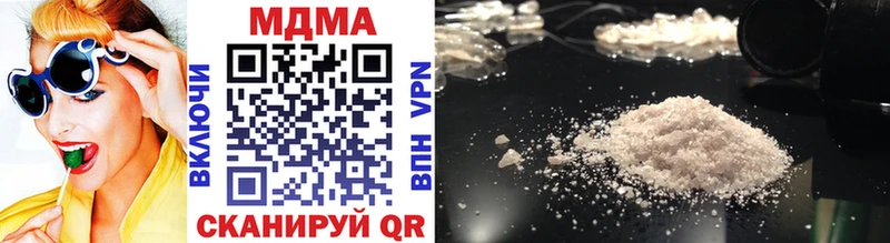 MEGA как войти  Вуктыл  МДМА crystal 