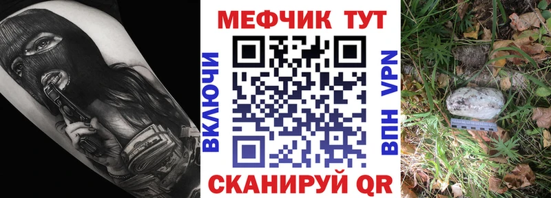 цены   Вуктыл  Мефедрон 4 MMC 