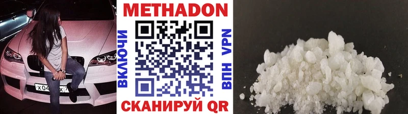 МЕТАДОН белоснежный  ссылка на мегу ТОР  Вуктыл 