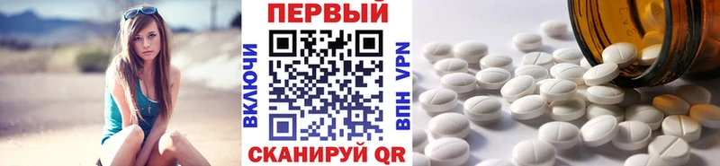 МЕТАМФЕТАМИН витя  Вуктыл 