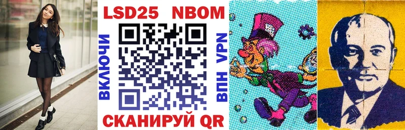 Марки N-bome 1,5мг  Вуктыл 