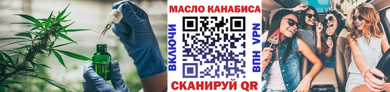 ТГК THC oil  наркошоп  Вуктыл 